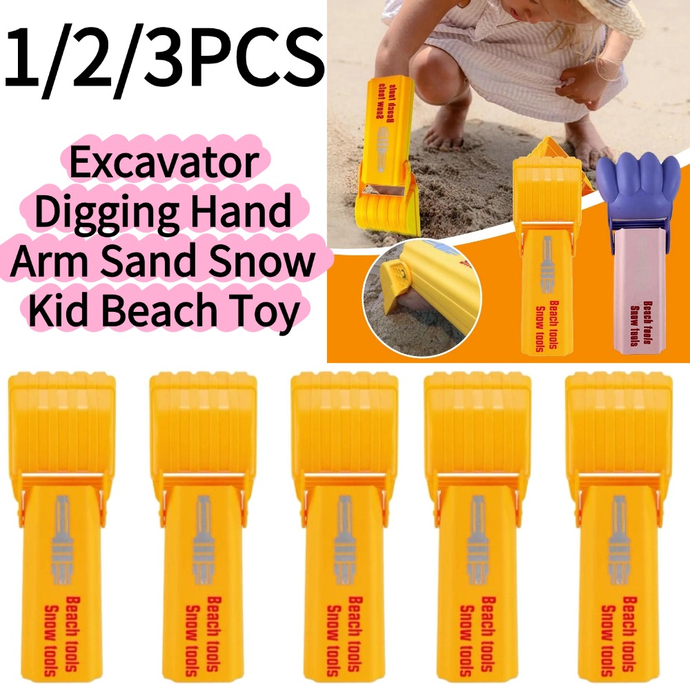 Kids Outdoor Excavator - Набор из 1/3 шт. детских игрушек